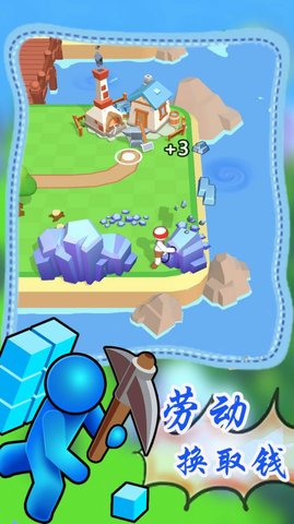 孤岛生存大冒险手游截图