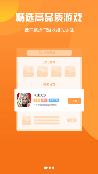 1617wan软件截图