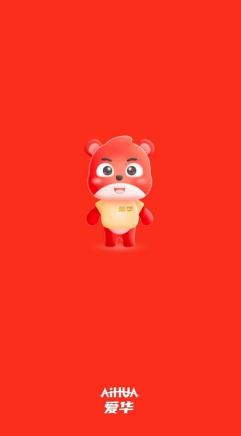 爱华团长软件截图