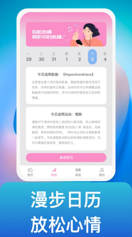风吟聆悦软件截图