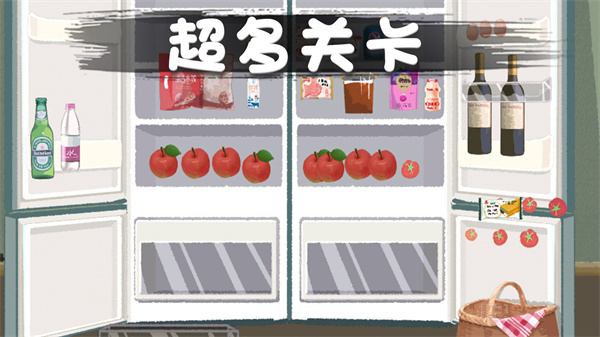 口袋超市手游截图
