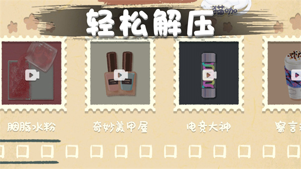 口袋超市手游截图