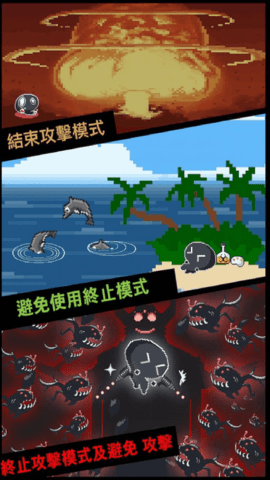 病毒消消消手游截图