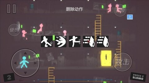 火柴人竞速大乱斗手游截图