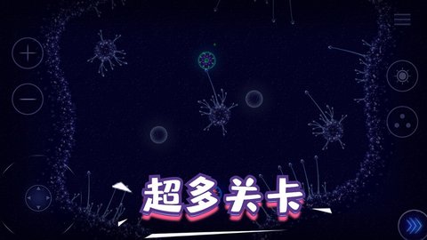 生存奇妙世界手游截图