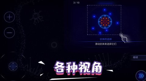 生存奇妙世界手游截图