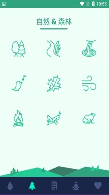 减压声音软件截图