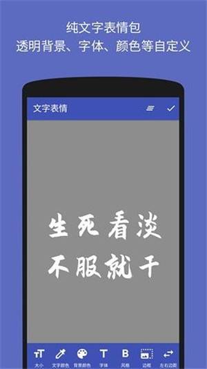 图文加工厂软件截图