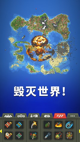 上帝物理盒子手游截图
