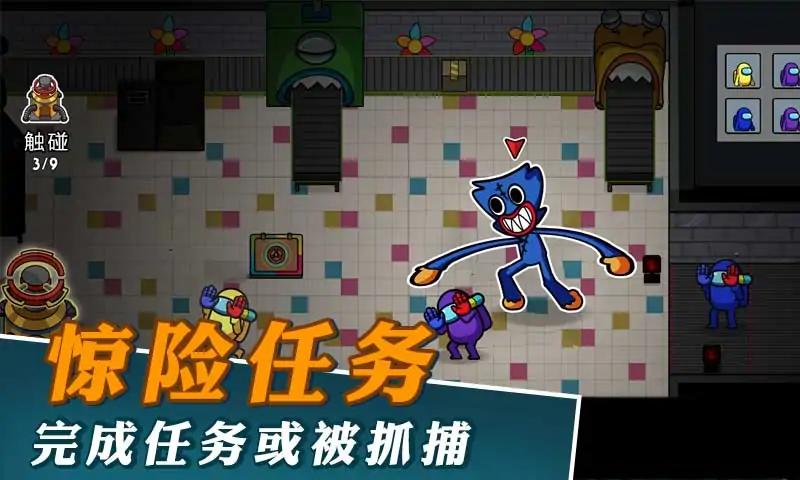 逃离玩具工厂手游截图