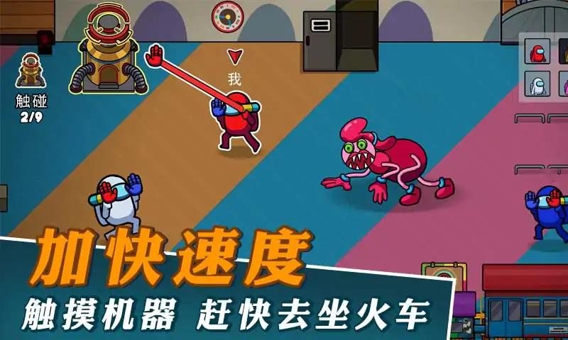 逃离玩具工厂手游截图
