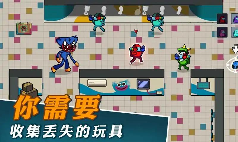 逃离玩具工厂手游截图
