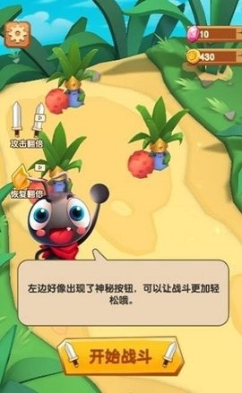 鹅鸭子大逃杀手游截图