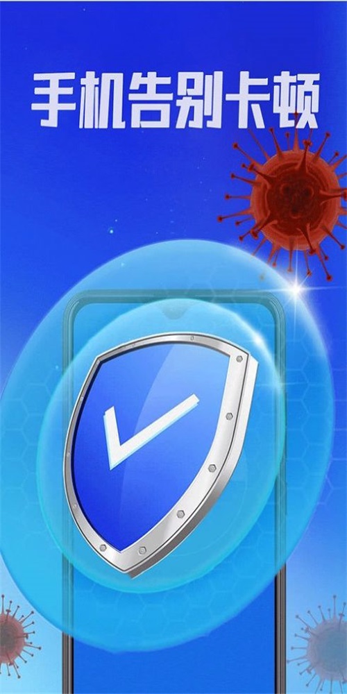 霸气清理神器软件截图