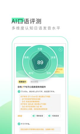 词道软件截图
