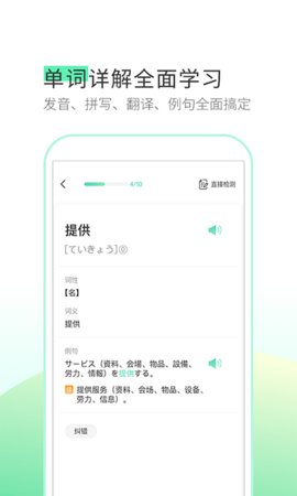 词道软件截图