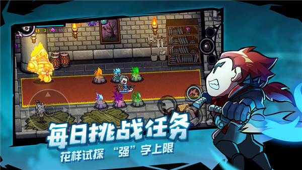失落城堡手游截图