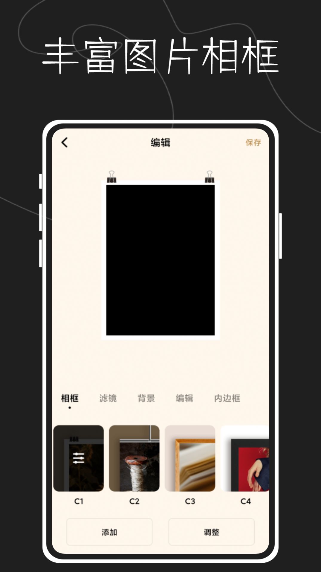 图片水印大师鸭软件截图