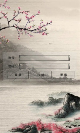 真实江湖手游截图