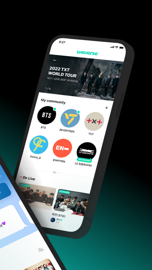 weverse软件截图