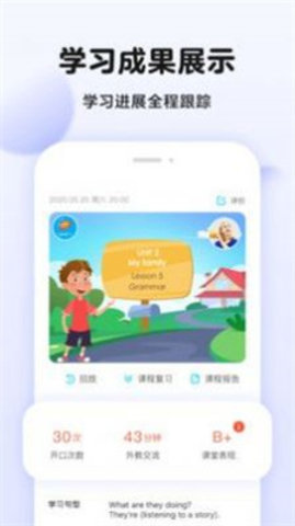 PalFish软件截图