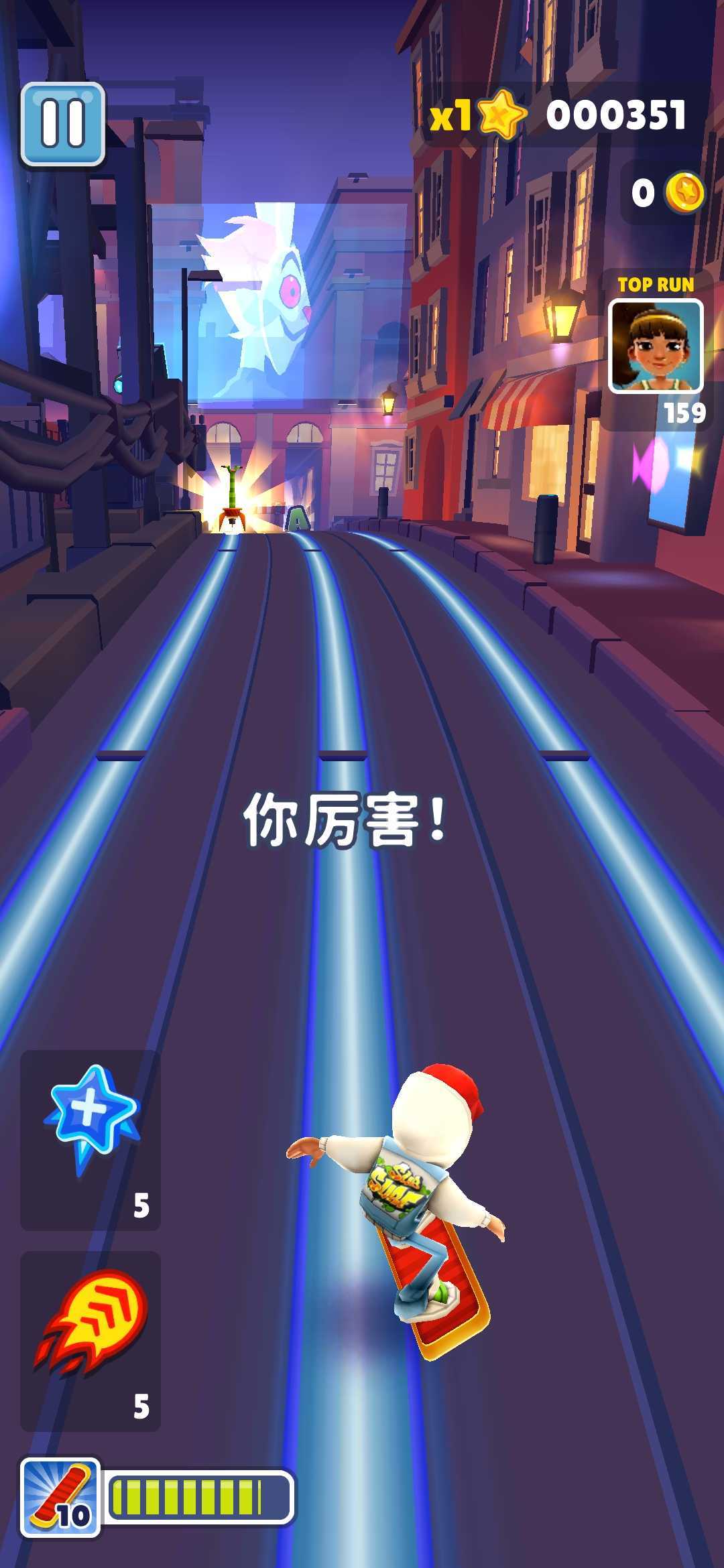 地铁跑酷哥本哈根手游截图