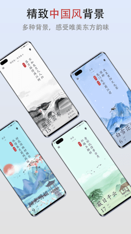 新雨天气软件截图