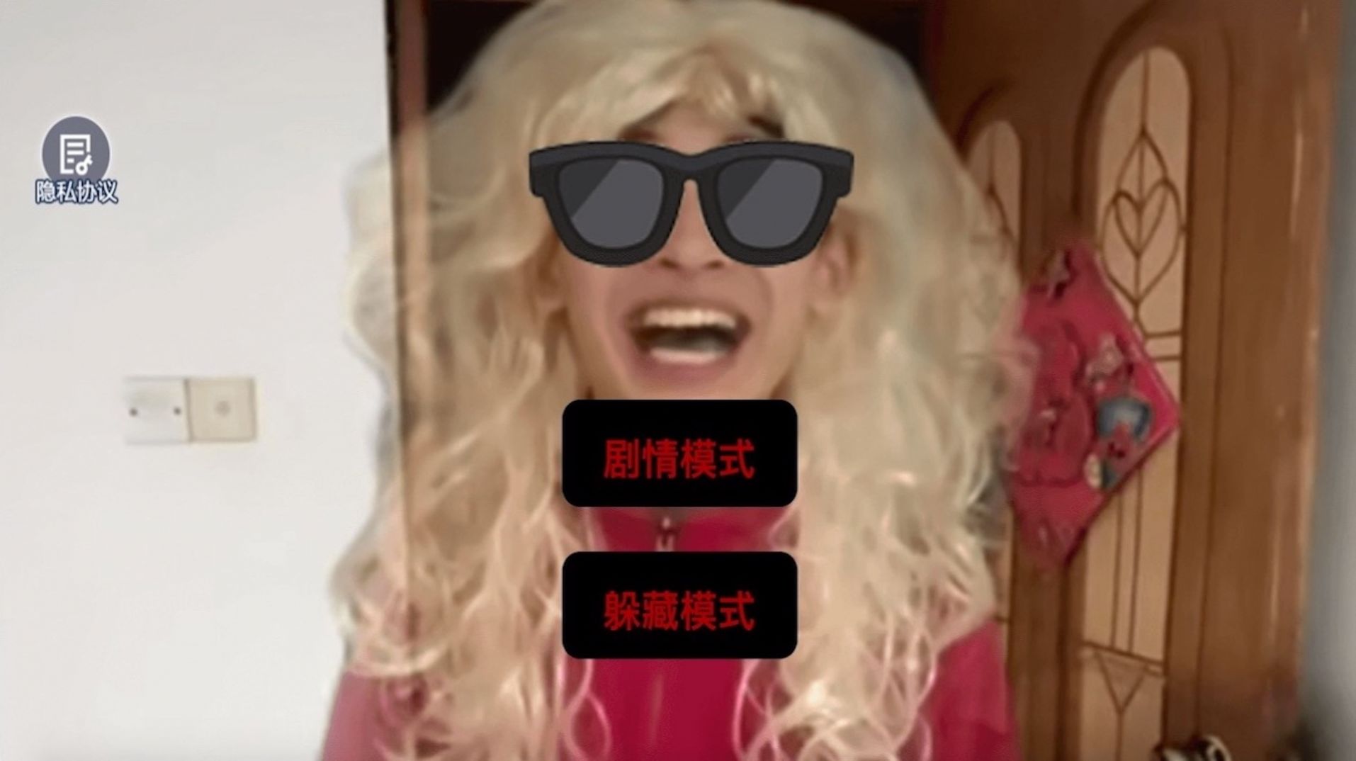 搞怪的人生手游截图