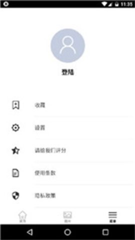 广东粤菜菜谱软件截图
