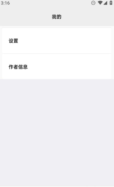 PureTool软件截图