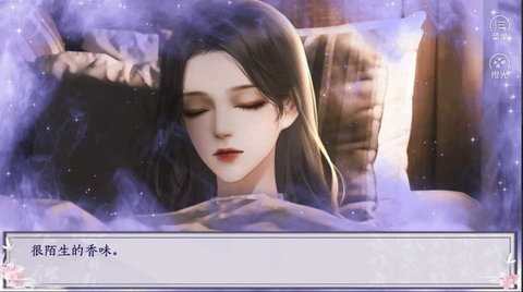 嫡女娇妃手游截图