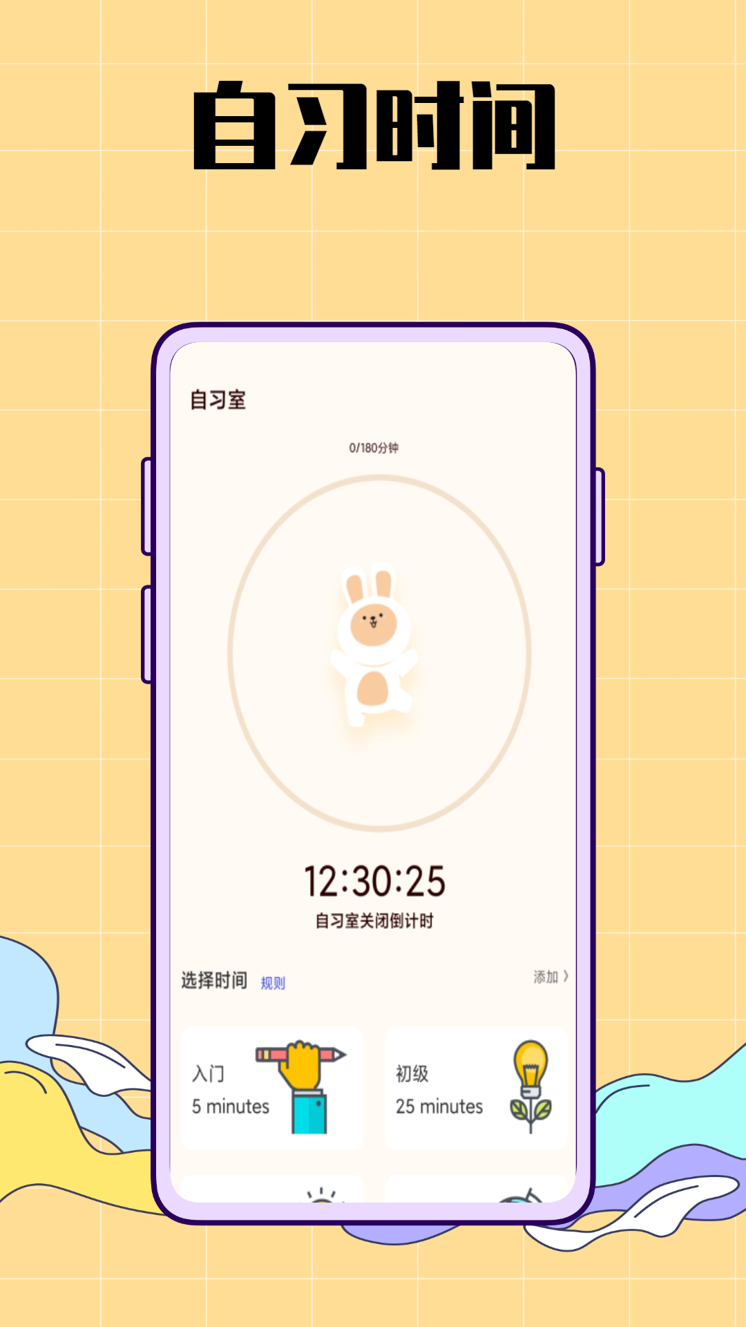 生活图记鸭软件截图