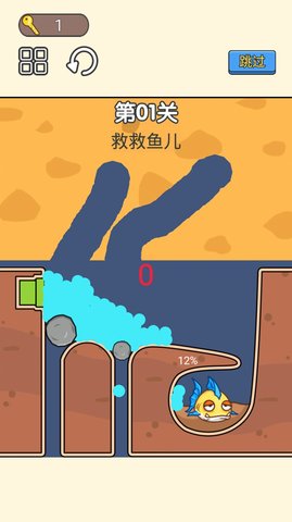小老弟闯关挑战手游截图