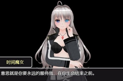 时间停止异色时间轴手游截图