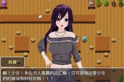 时间停止异色时间轴手游截图