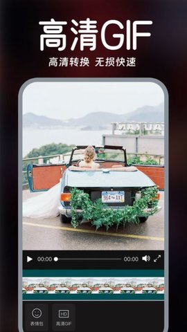 视频实时美颜软件截图