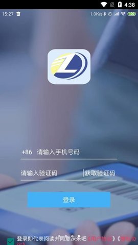 涞米吧软件截图