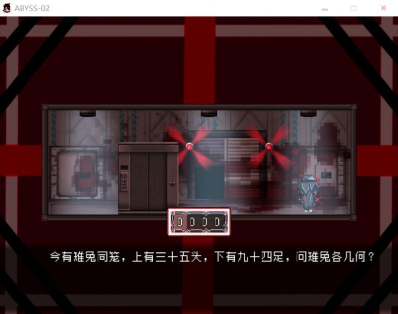 02号深渊手游截图