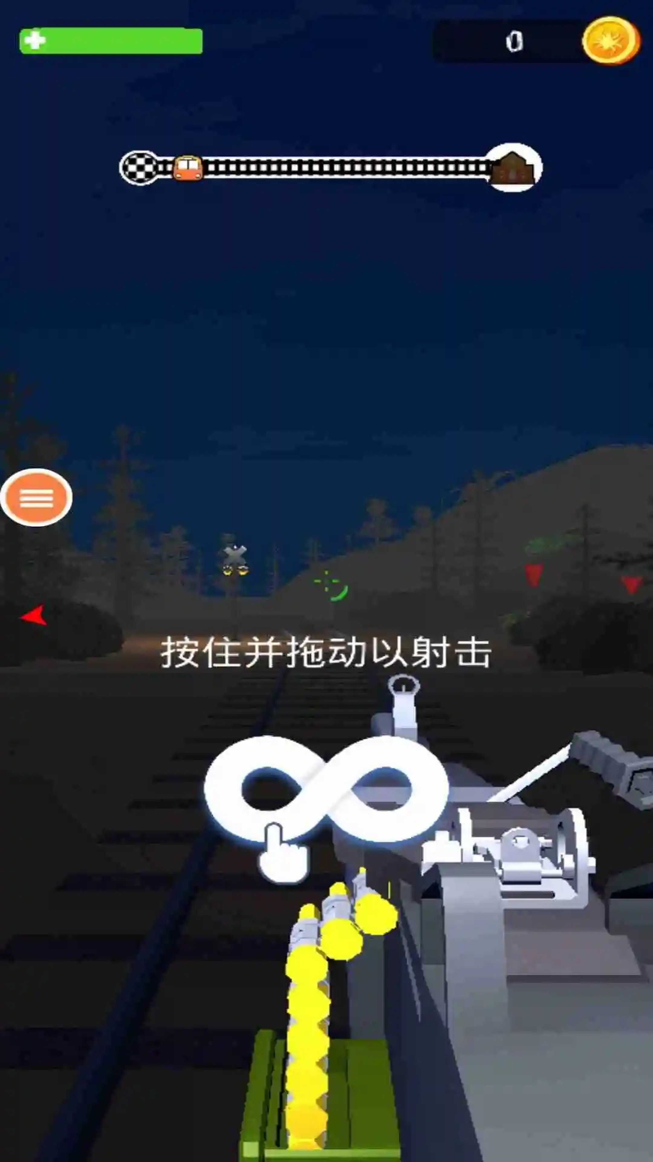 火车人刺客手游截图