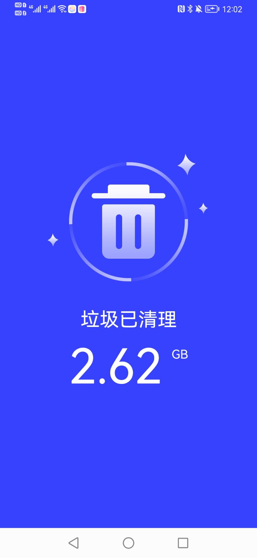 快马手机管家软件截图