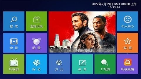 木木影视软件截图
