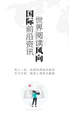墨库软件截图