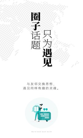 墨库软件截图