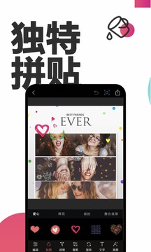 修图PS软件截图