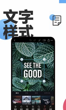 修图PS软件截图
