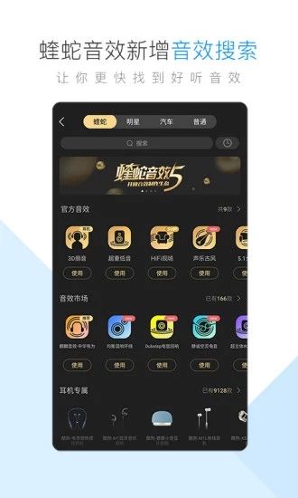 酷狗免费听歌软件截图