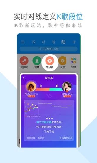 酷狗免费听歌软件截图
