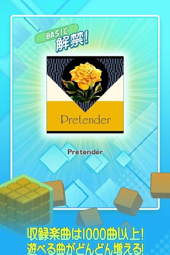 jubeat plus手游截图