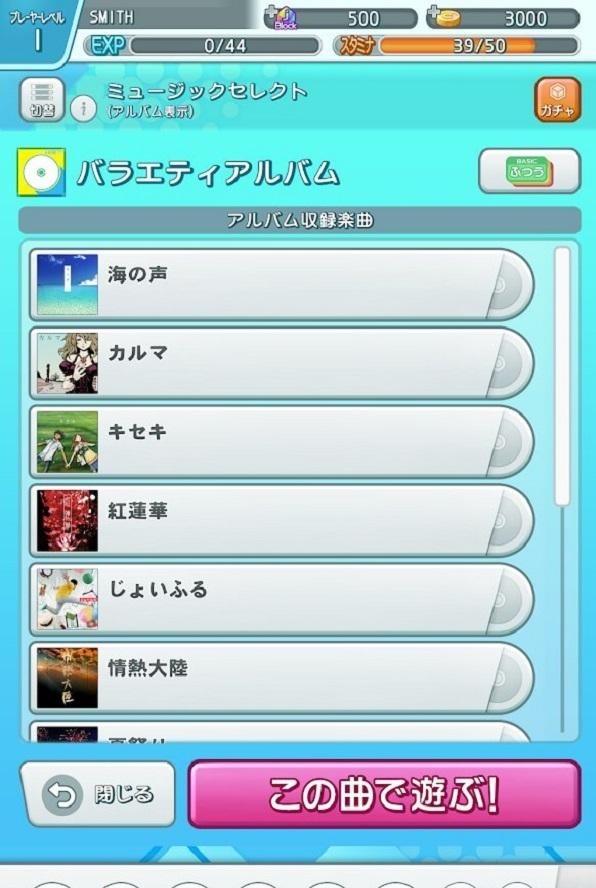 jubeat plus手游截图