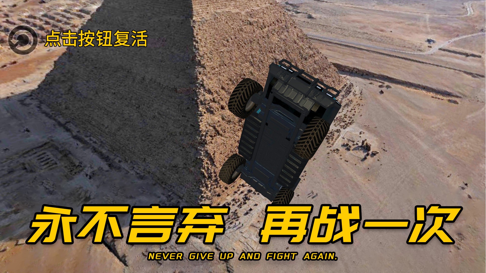 车王争霸赛手游截图
